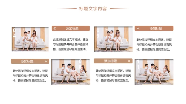 时尚社区医疗保险人身平安保险工作PPT模板