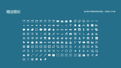 暨南大学课题学术汇报毕业论文答辩通用PPT模板