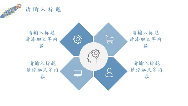 端午节赛龙舟划船比赛通用PPT模板