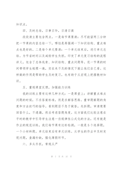 小编分享：婚礼发言新娘范文60字.docx