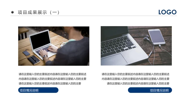 2018市场销售部营销工作总结计划PPT
