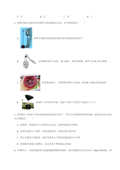 强化训练四川峨眉第二中学物理八年级下册期末考试章节测试试卷（含答案详解版）.docx