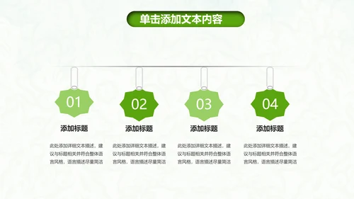 医院医疗医药护士竞聘简历护理PPT模板