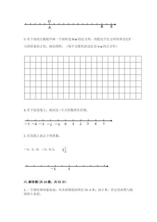 小学数学六年级下册重点题型专项练习-完美版.docx