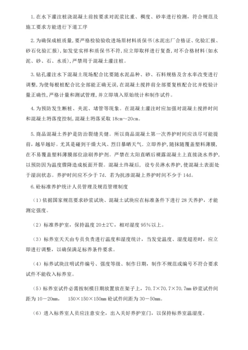 综合重点工程试验检测专业方案.docx