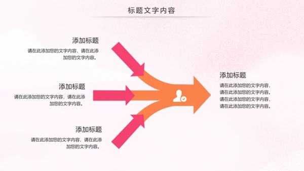 妇联三八妇女节年终工作总结汇报PPT模板