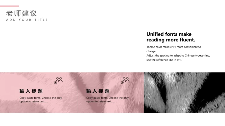 中小学期末家长会期末考分析会家长会通用PPT模版