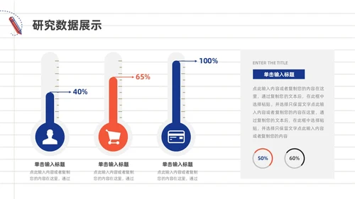 蓝色橙色手绘风大学生期末汇报PPT模板