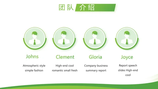 绿色大气保险公司教师工作总结计划动态PPT模板