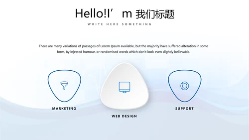蓝色简约手术室述职报告动态PPT