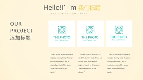 金融保险行业保险公司动态PPT模板