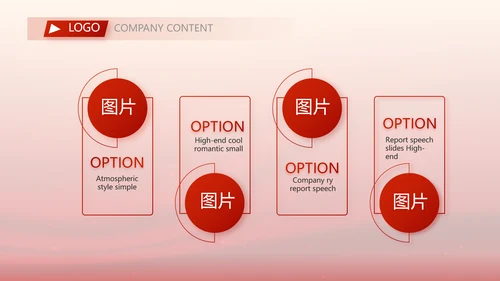 红色项目开工仪式战略合作策划PPT模板