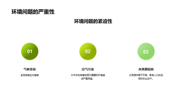 水墨风其他行业年会庆典PPT模板