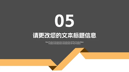 商务风地产营销方案汇报PPT模板