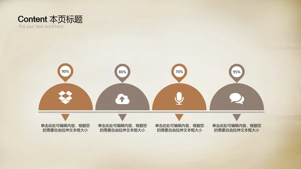 以茶会友茶道茶艺品茶动态ppt模板