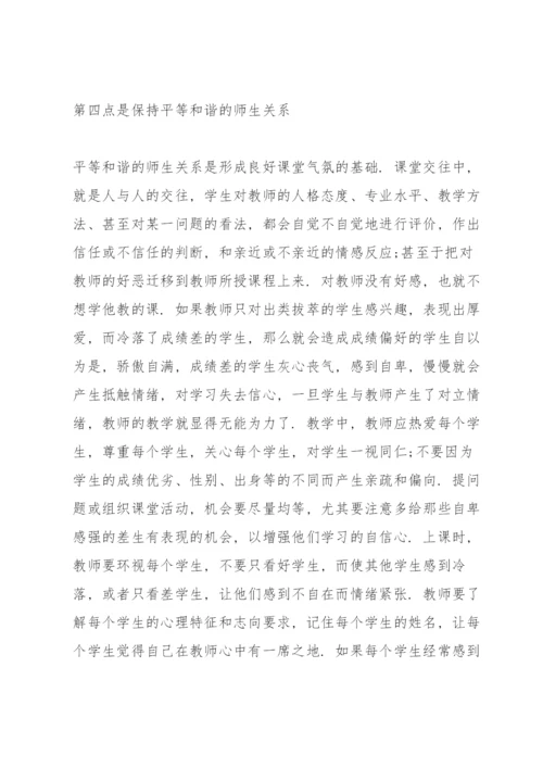 初中英语教学反思三篇.docx