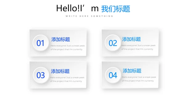 蓝色简约医疗学术报告通用动态PPT