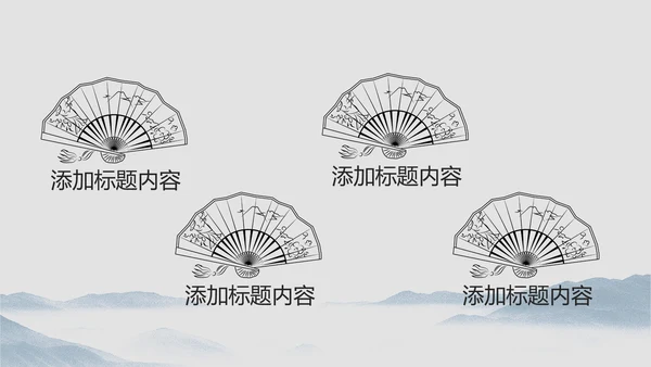 中国风中国茶道文化茶叶知识ppt模板