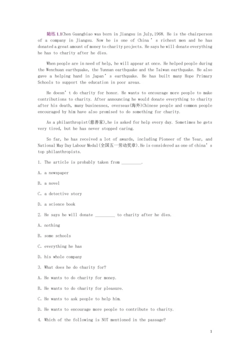 试题-全国-2019_中考英语专题讲练 推理判断题（含解析）.docx