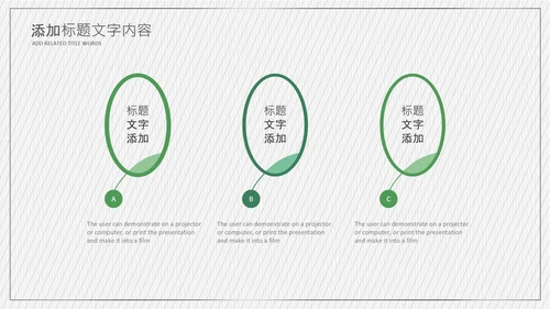 极限运动山地自行车越野户外骑行比赛PPT模板