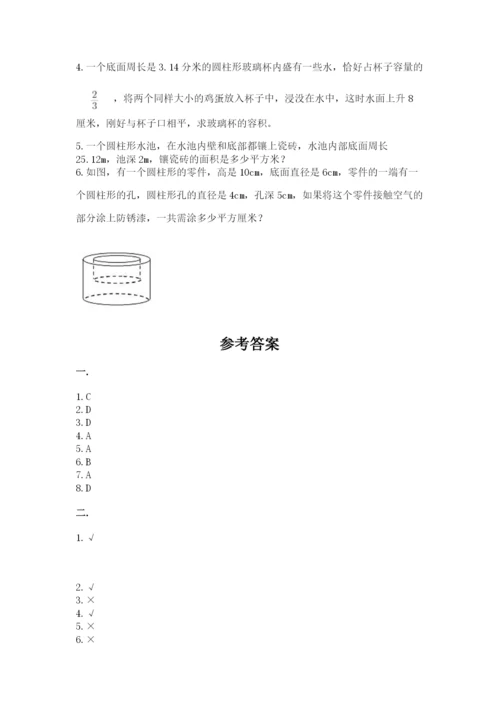 苏教版六年级数学小升初试卷及完整答案【精品】.docx