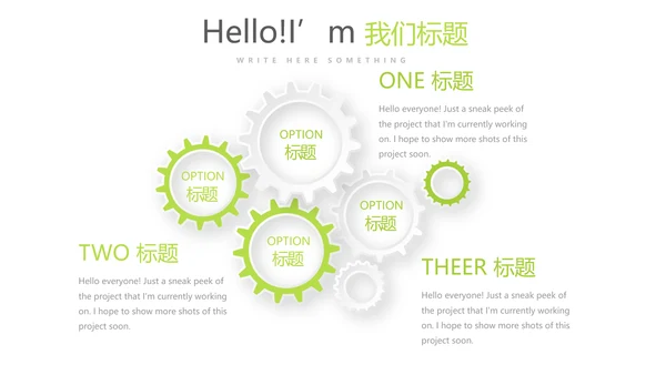 绿色时尚微立体述职总结汇报商务通用PPT动态模板