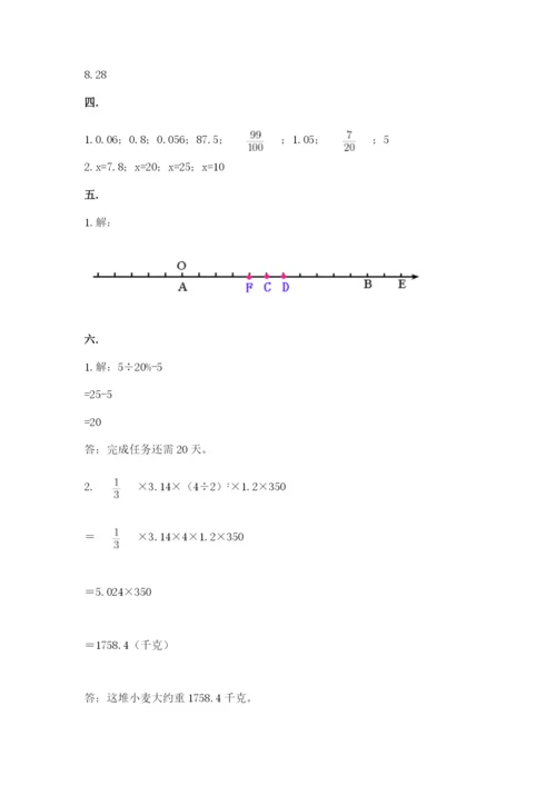 浙教版数学小升初模拟试卷附答案（b卷）.docx