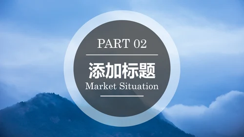 企业宣传画册图片相册活动展示旅游相册PPT模板
