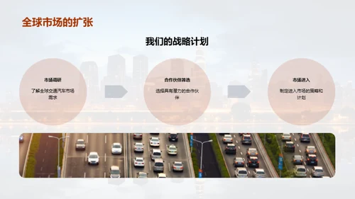 破浪前行的科技之路