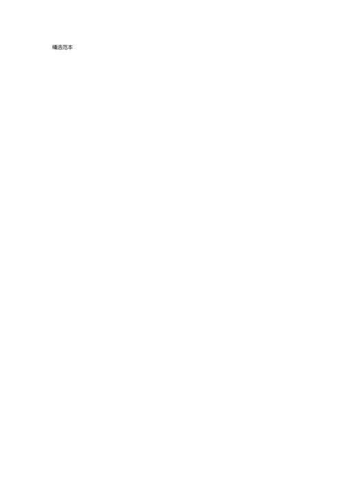最新年度语言文字工作计划.docx