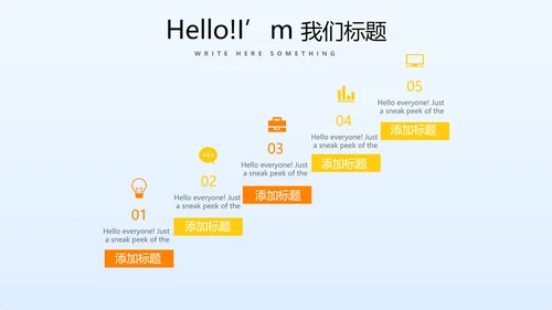 银行金融投资理财行业通用PPT动态模板