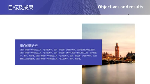 大气简约风企业工作总结通用PPT模板