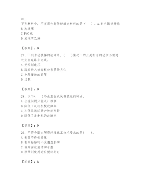 2024年一级建造师之一建机电工程实务题库精品有答案.docx