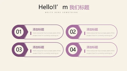 优秀护士敬业奉献演讲通用动态PPT