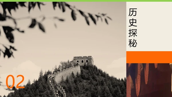 橙色拼贴风城市人文山西旅游攻略