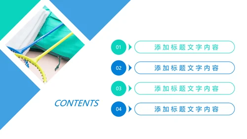 校园健身羽毛球比赛健身运动PPT模板
