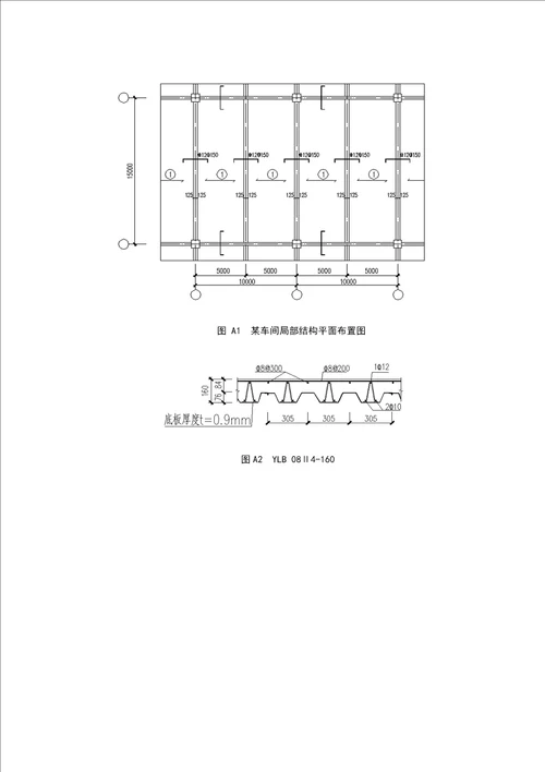 压型钢板钢筋桁架组合楼承板的设计与选用说明、常用规格型号