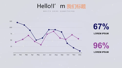 中国航天科技太空宇航员动态PPT