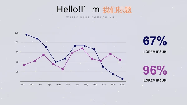 中国航天科技太空宇航员动态PPT