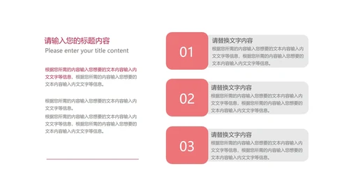 绿色卡通风英语培训班PPT模板