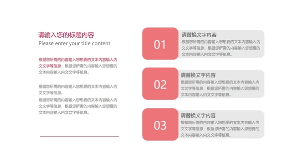 绿色卡通风英语培训班PPT模板