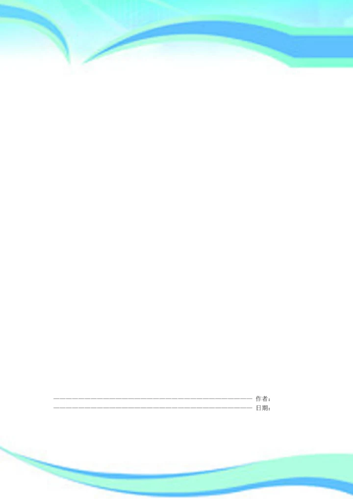 西方叙事学：经典与后经典