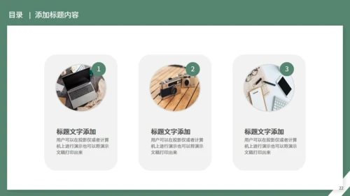 水彩花卉毕业答辩通用PPT模板