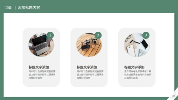 水彩花卉毕业答辩通用PPT模板