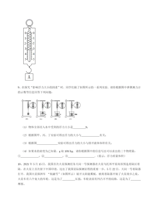 强化训练湖南临湘市第二中学物理八年级下册期末考试定向练习试题（解析卷）.docx