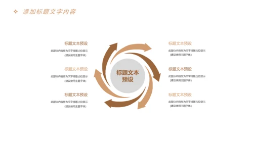 时尚快乐阅读读书分享会教育课件PPT模板