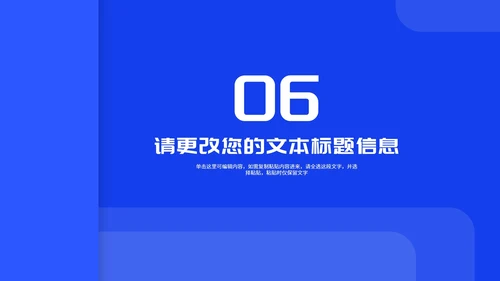 蓝色简约风数据走势述职报告PPT模板