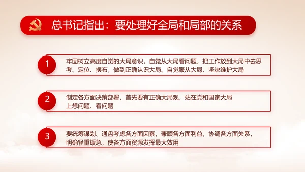七一讲话党课党史学习教育动态PPT