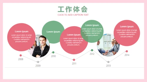 小清新花朵韩范职场女工作总结通用PPT模版