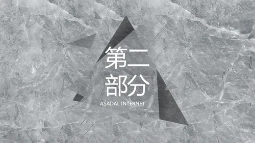 简约室内设计方案汇报工作总结PPT